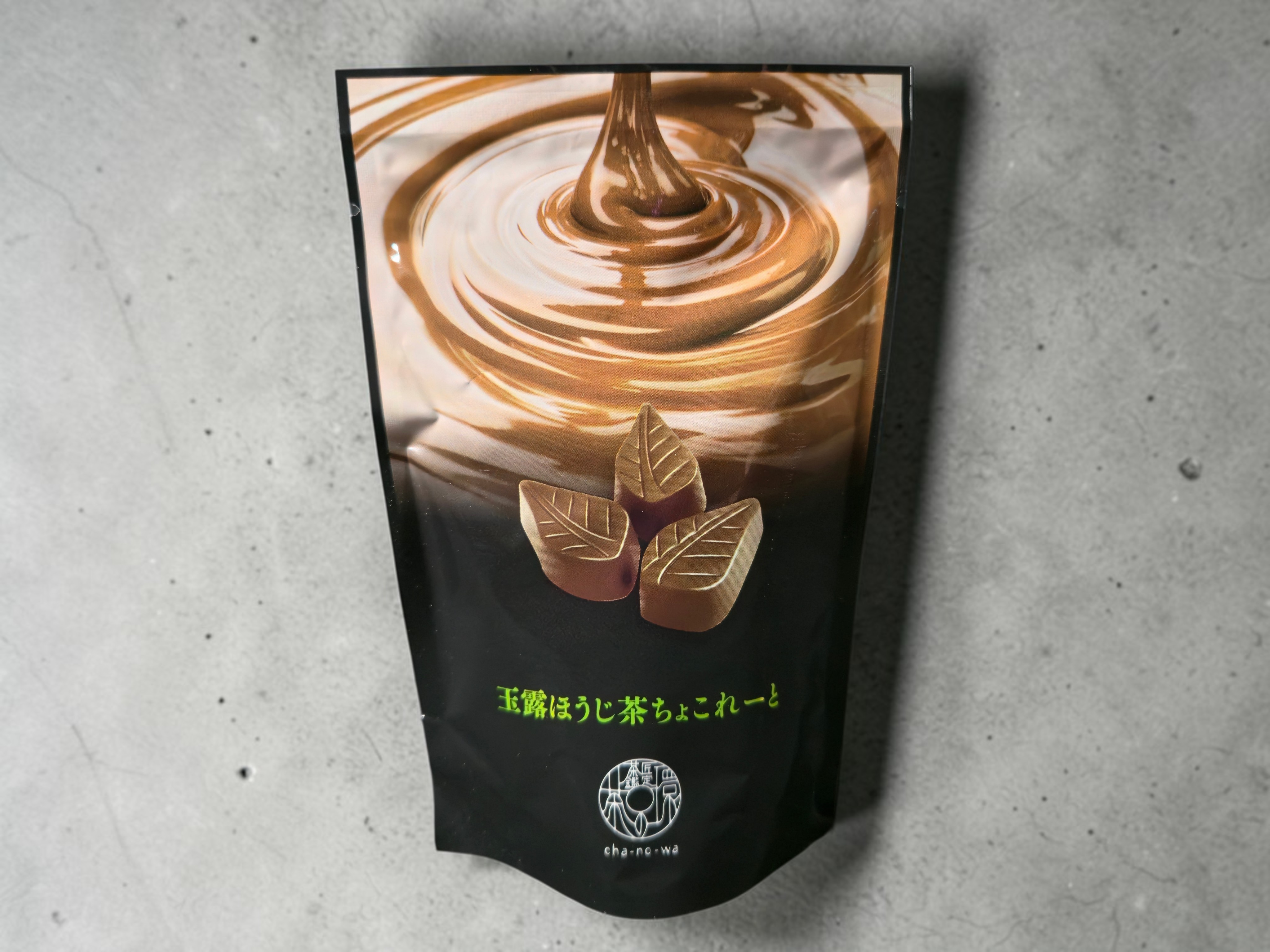 玉露ほうじ茶ちょこれーと　8粒入